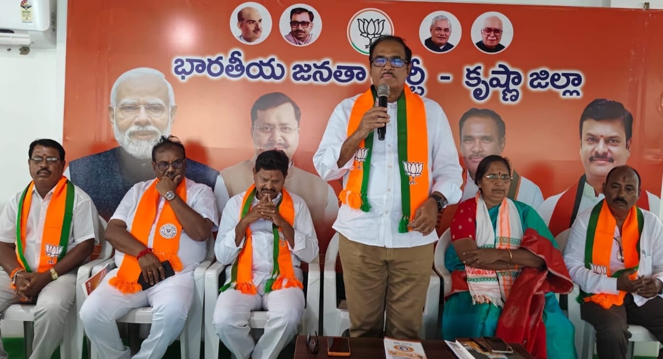 మచిలీపట్నంలో బిజెపి జిల్లా విస్తృతస్థాయి కార్యవర్గ సమావేశం: రాబోయే స్థానిక సంస్థల ఎన్నికలకు క్యాడర్ సిద్ధం