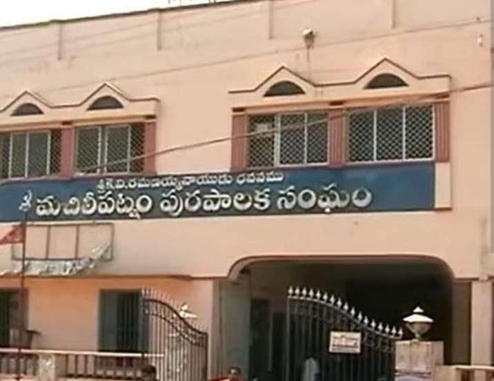 నగర సమస్యల పరిష్కారానికి ‘మీ కోసం’ హెల్ప్‌లైన్: మచిలీపట్నం నగరపాలక సంస్థ