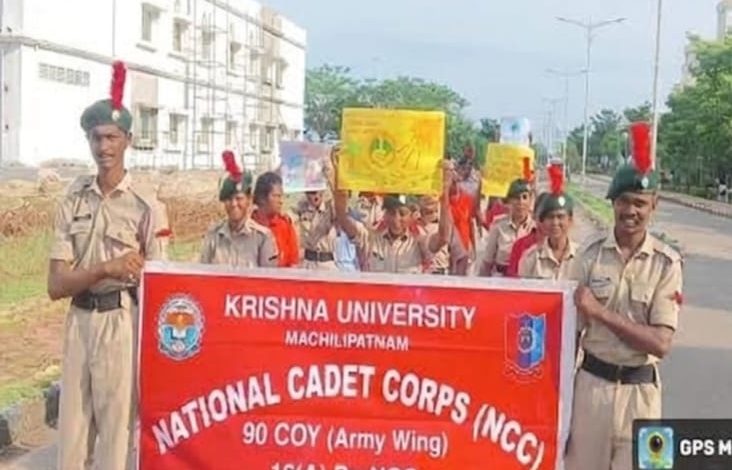 కృష్ణా విశ్వవిద్యాలయంలో ఘనంగా ‘ప్రపంచ ఓజోన్ దినోత్సవం’
