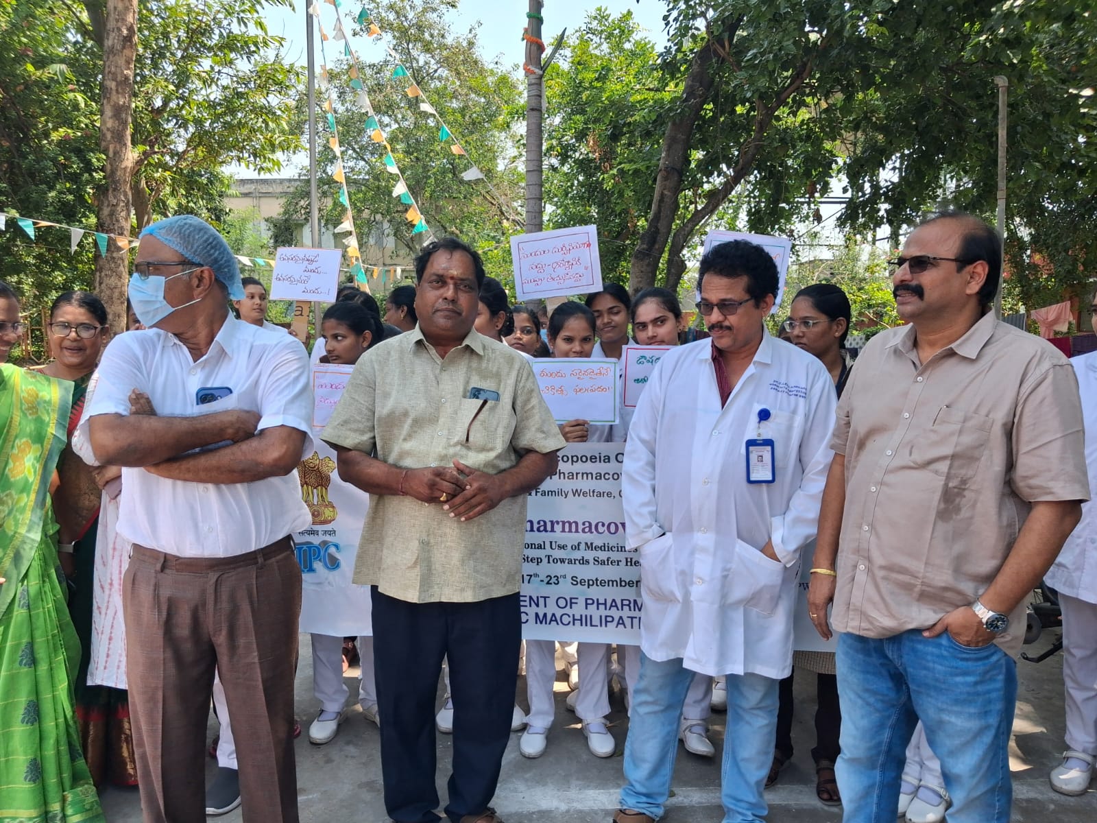 జాతీయ ఫార్మాకోవిజిలెన్స్ వారోత్సవాలు: మచిలీపట్నం జిఎంసిలో ఘనంగా ర్యాలీ, క్విజ్ పోటీలు