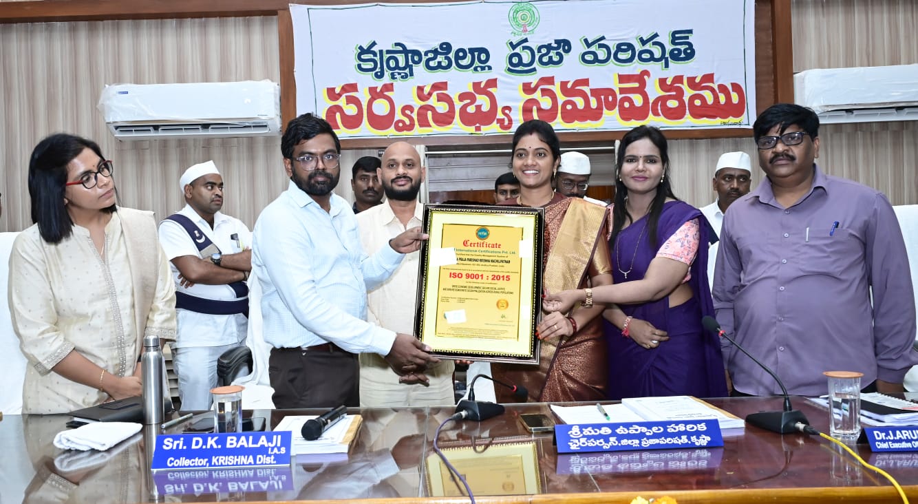 కృష్ణా జిల్లా పరిషత్ ఐదేళ్ల ప్రయాణం అభినందనీయం: కలెక్టర్ డీకే బాలాజి
