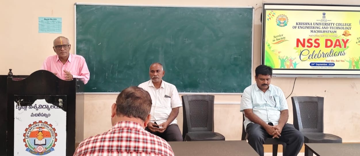 కృష్ణా యూనివర్సిటీ ఇంజనీరింగ్ కళాశాలలో ఘనంగా ఎన్ఎస్ఎస్ ఆవిర్భావ దినోత్సవం