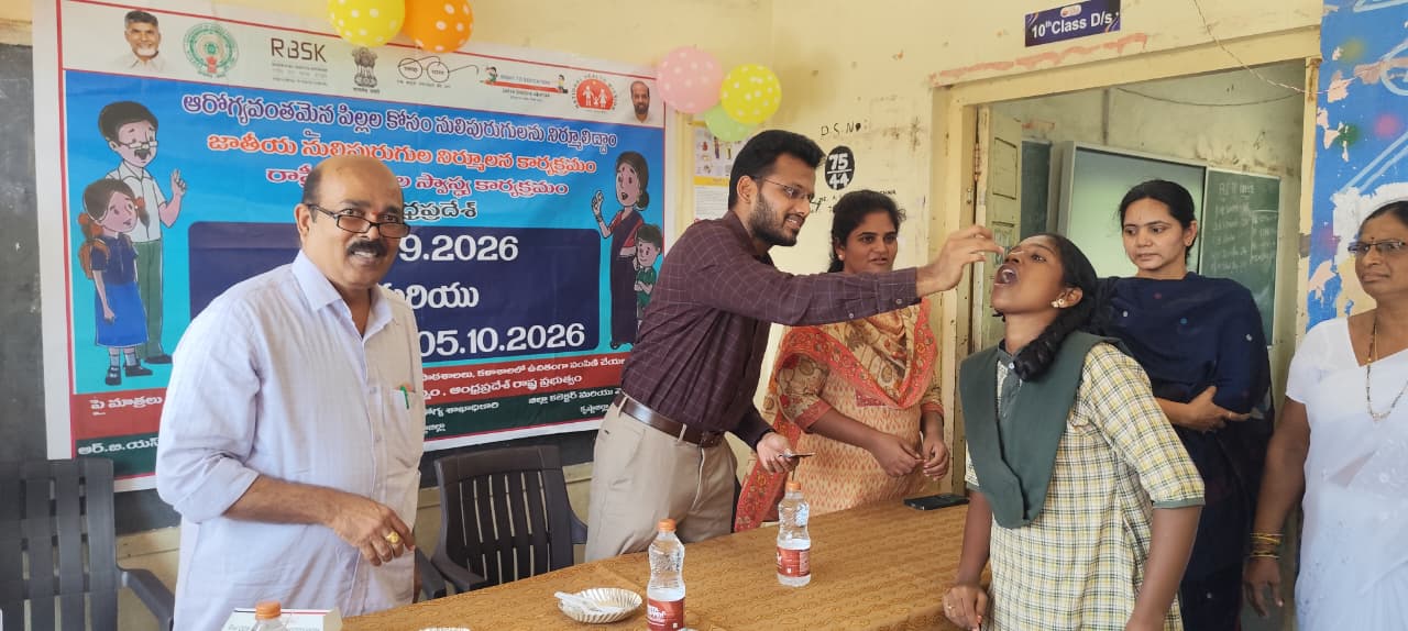 మచిలీపట్నంలో ఘనంగా ‘జాతీయ నులిపురుగుల నివారణ దినోత్సవం’