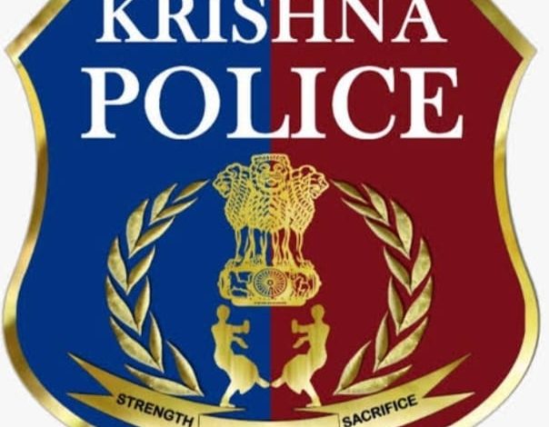 కృష్ణా జిల్లా పోలీస్ కార్యాలయంలో గురువారం నుంచి అగ్రిగోల్డ్ బాండ్ల పరిశీలన
