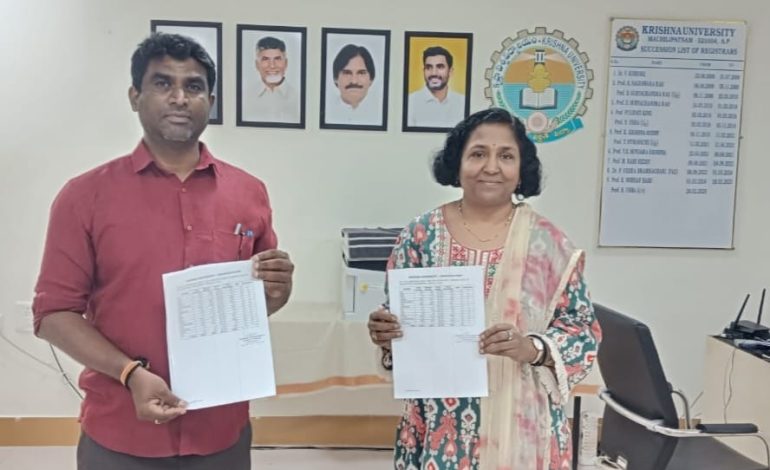 కృష్ణా విశ్వవిద్యాలయం పరీక్షల ఫలితాలు విడుదల