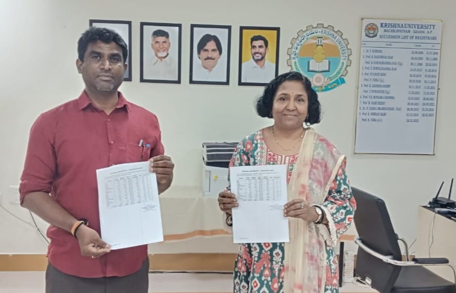 కృష్ణా విశ్వవిద్యాలయం పరీక్షల ఫలితాలు విడుదల