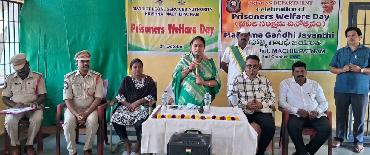 మచిలీపట్నం సబ్ జైలులో ఘనంగా ఖైదీల సంక్షేమ దినోత్సవం