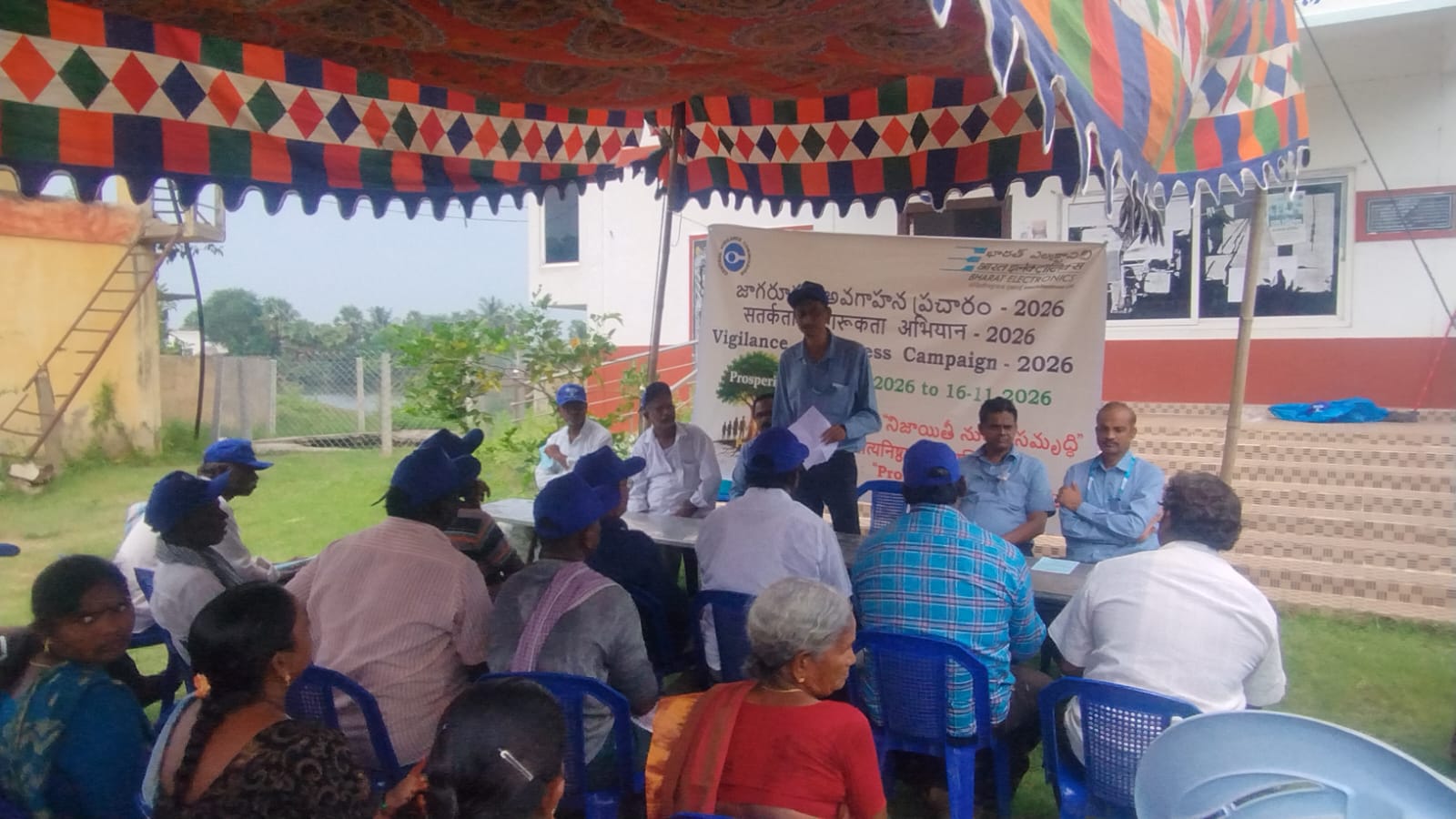 అవిరుపూడిలో బి.ఇ.ఎల్ ఆధ్వర్యంలో ఘనంగా విజిలెన్స్ అవగాహన సదస్సు