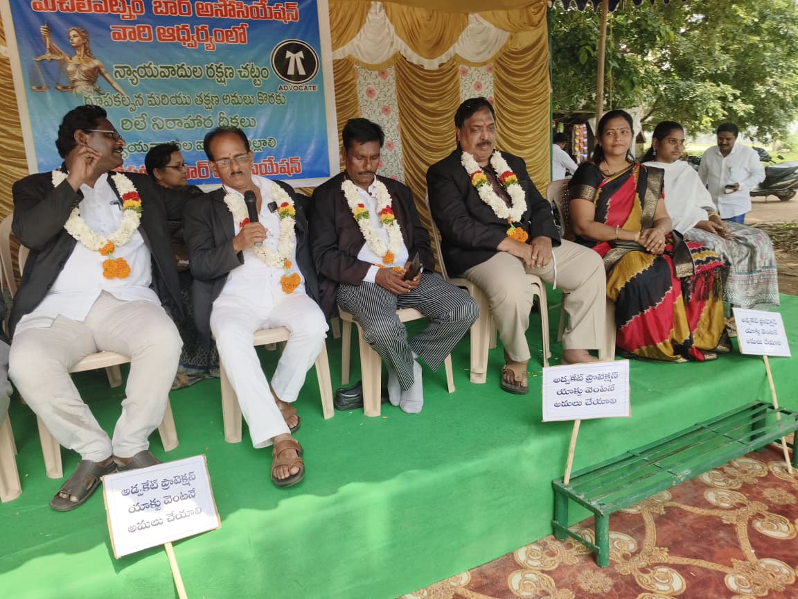 రక్షణ చట్టం అమలు, జూనియర్లకు రూ. 10 వేల స్టైఫండ్ కు మచిలీపట్నంలో న్యాయవాదుల దీక్షలు: అక్టోబర్ 9 వరకు విధులు బహిష్కరణ