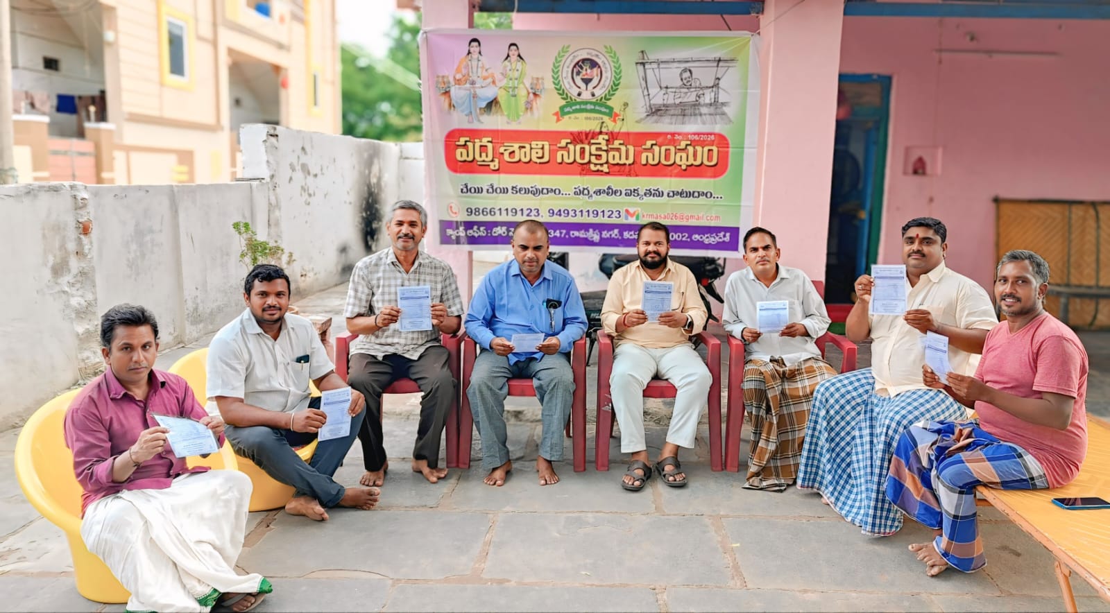 కడప జిల్లా పద్మశాలీయుల కార్తీక వనభోజన మహోత్సవ కరపత్రాల ఆవిష్కరణ