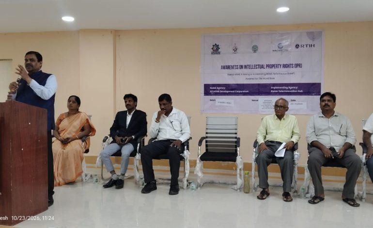 కృష్ణా విశ్వవిద్యాలయంలో ‘మేధో సంపత్తి హక్కుల’పై అవగాహన సదస్సు